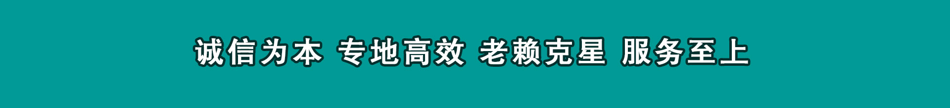 柘荣要款公司